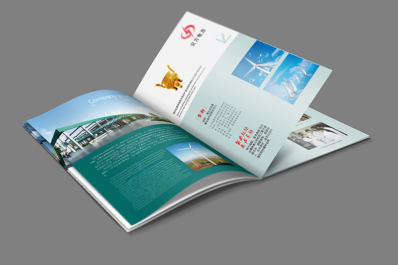 電力行業企業畫冊設計 安方電力企業畫冊設計