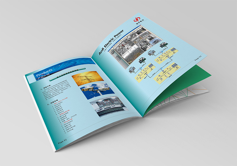 電力行業產品畫冊設計 安方電力產品畫冊設計