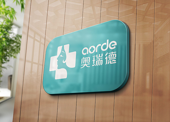 高端醫療健康品牌高端LOGO創意設計 奧瑞德醫療美容廣告牌設計