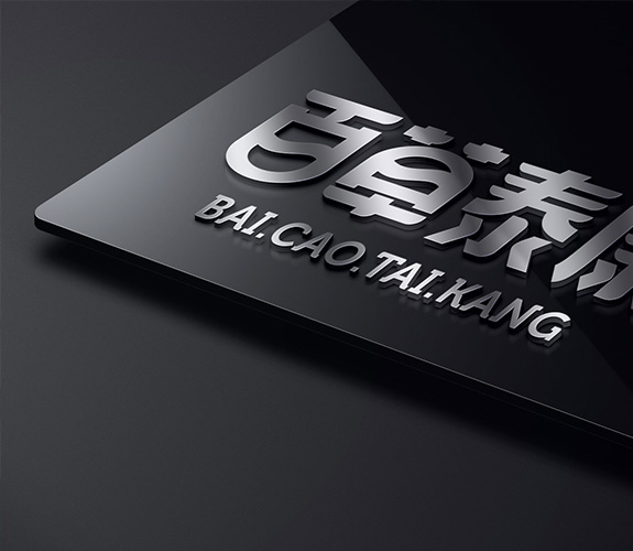 中醫藥大健康品牌高端LOGO設計