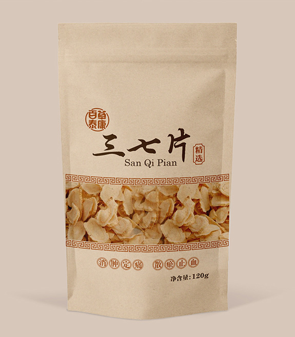 中醫藥大健康藥品包裝袋設計