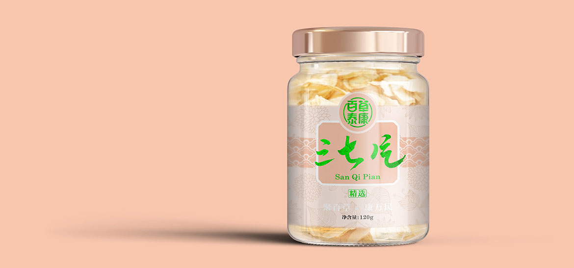 中醫藥大健康藥品包裝設計