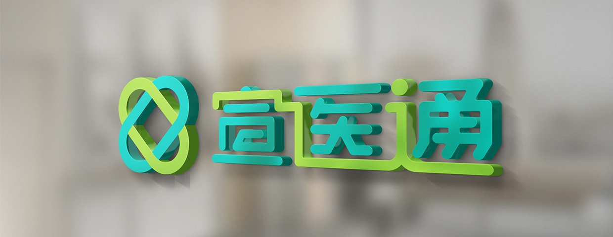 泰州醫療品牌形象設計