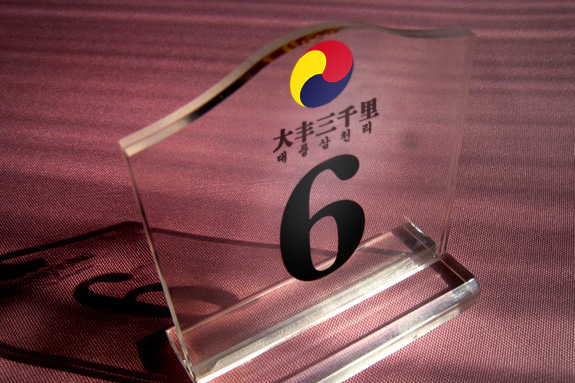 大豐三千里品牌形象設計