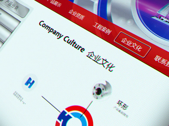 恒力波紋管網(wǎng)站規(guī)劃設(shè)計(jì)