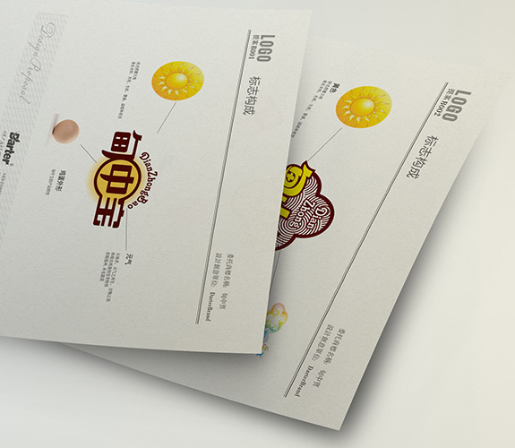 甸中寶標志設(shè)計