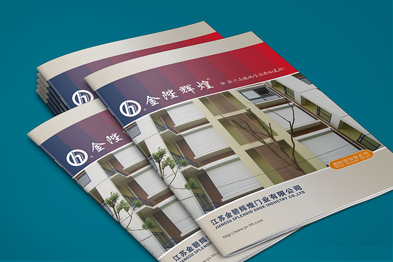 門類制造業(yè)宣傳畫(huà)冊(cè)設(shè)計(jì) 金碧輝煌宣傳畫(huà)冊(cè)設(shè)計(jì)