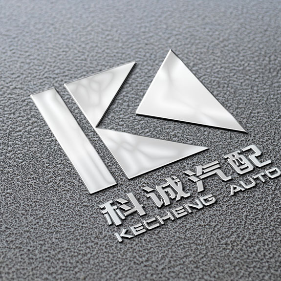 汽車零部件制造業(yè)logo設(shè)計(jì) 科誠(chéng)汽配logo設(shè)計(jì)