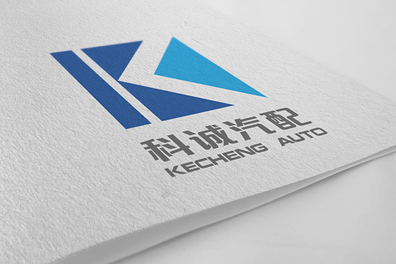 汽車零部件制造業(yè)專業(yè)VI設(shè)計(jì) 科誠(chéng)汽配標(biāo)志設(shè)計(jì)