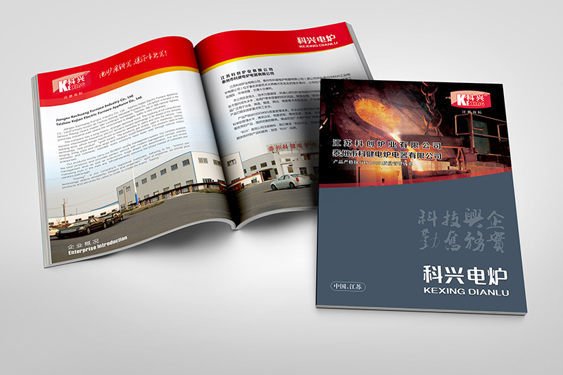 科健電爐產品畫冊設計