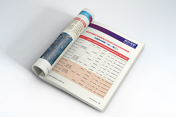 科健電爐宣傳冊內頁設計