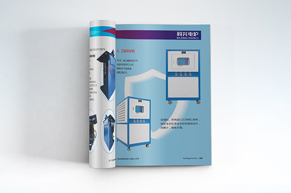 科健電爐產品畫冊內頁設計
