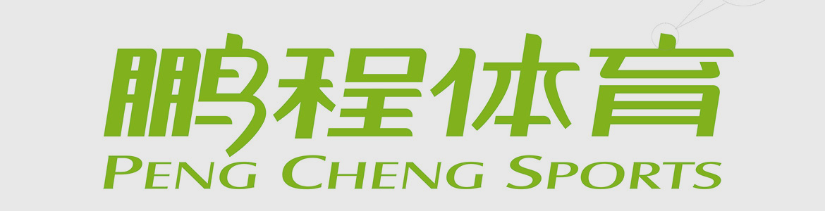 體育器材VI企業形象設計