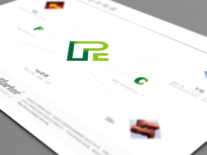 體育器材品牌設計