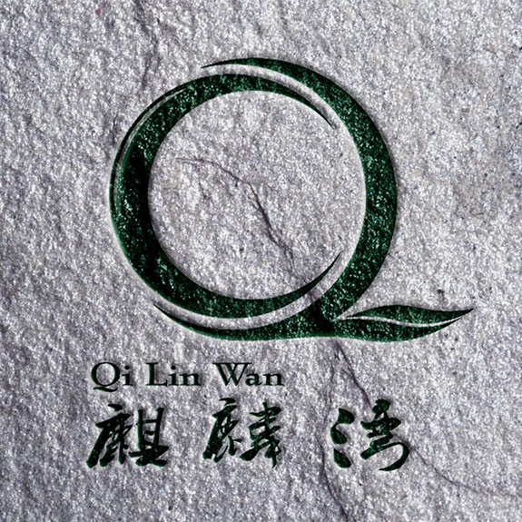 酒店管理品牌麒麟灣高端logo設(shè)計 麒麟灣標(biāo)志大理石效果