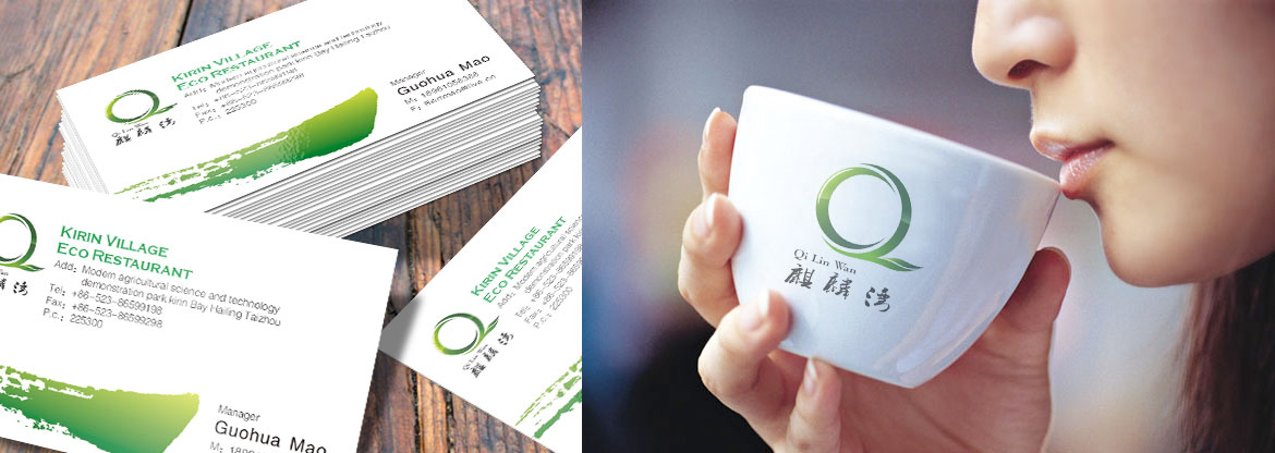 酒店管理品牌麒麟灣VI企業(yè)形象設(shè)計 麒麟灣名片及水杯設(shè)計