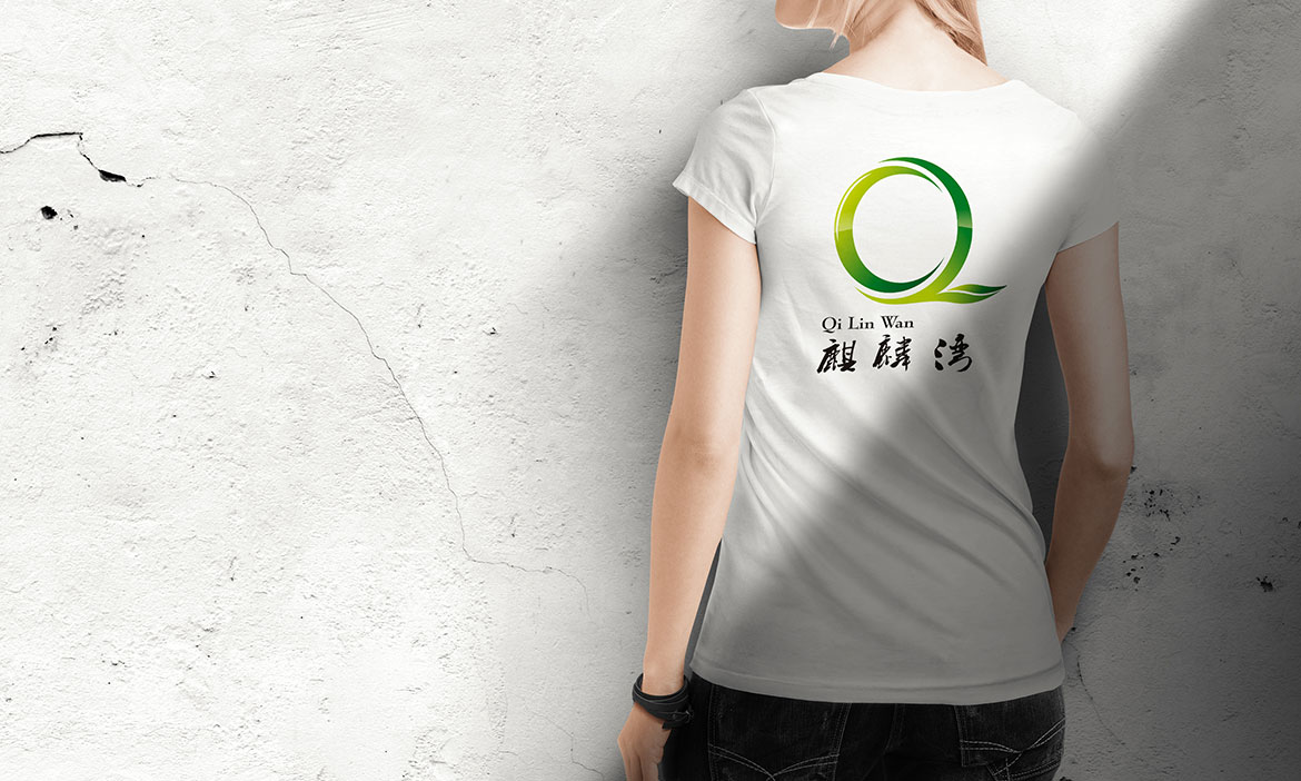 酒店管理品牌麒麟灣品牌形象設(shè)計 麒麟灣工作服設(shè)計
