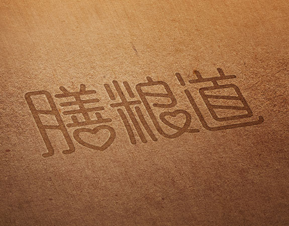 膳糧道高端餐飲品牌標(biāo)志杯墊設(shè)計(jì) 高端餐飲品牌標(biāo)志杯墊設(shè)計(jì)