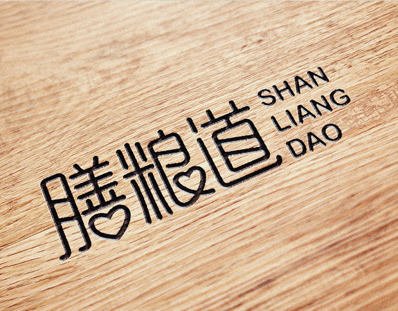 膳糧道高端餐飲品牌VI企業(yè)形象設(shè)計(jì) 高端餐飲品牌VI企業(yè)形象設(shè)計(jì)