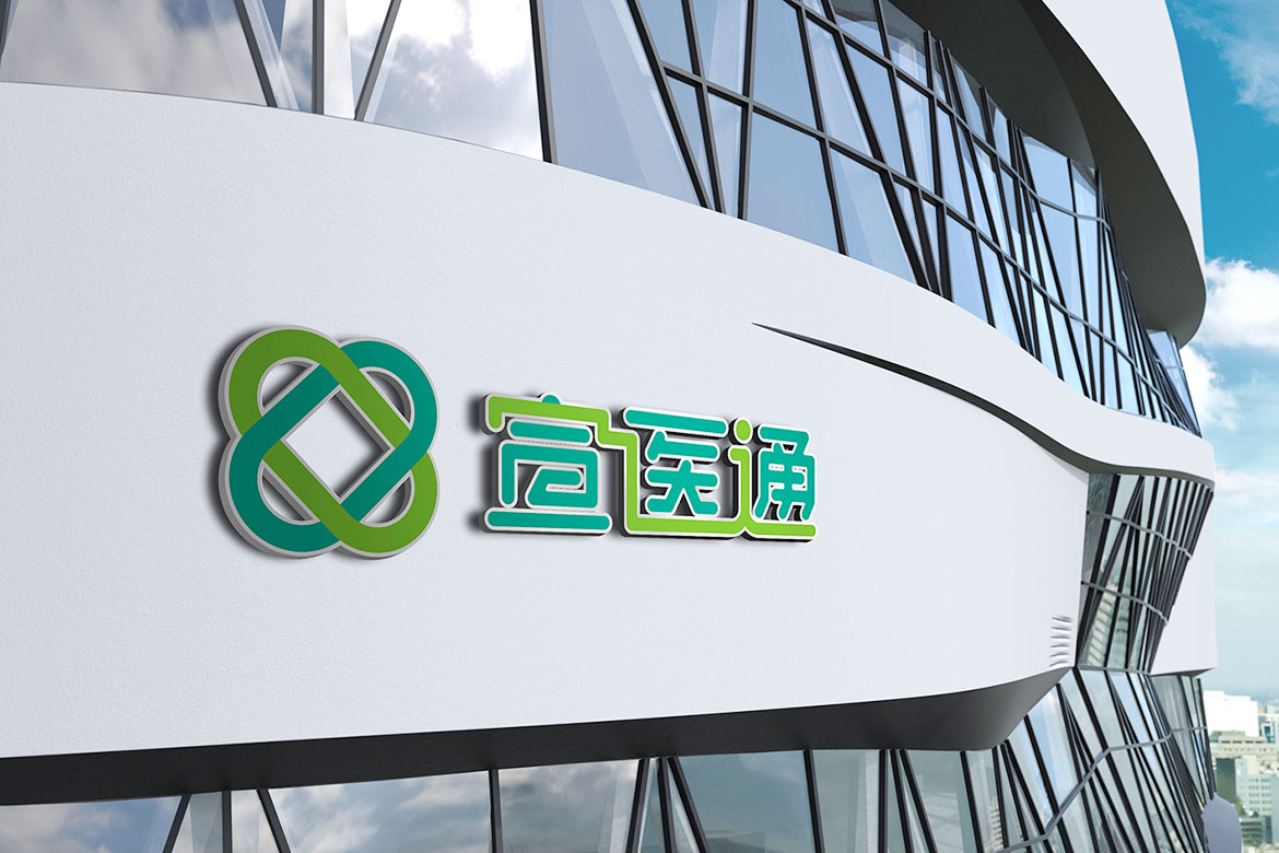 泰州醫療品牌戶外廣告設計