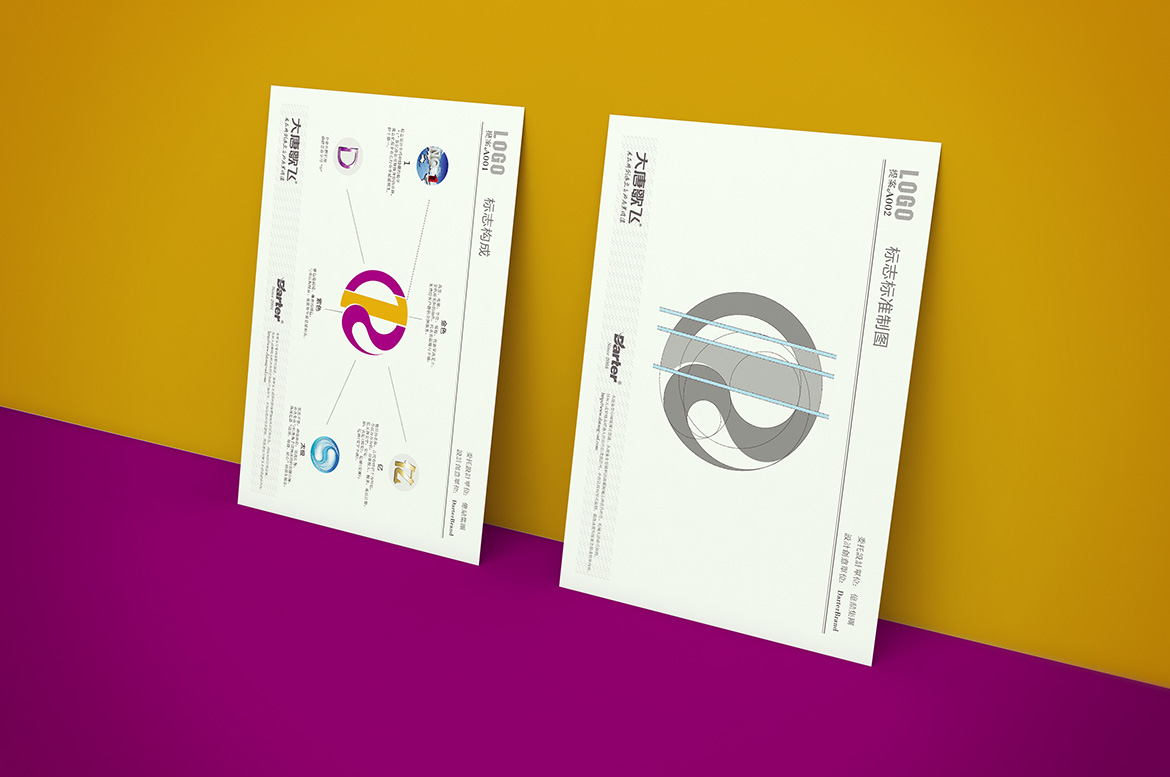 億鼎物業高端LOGO創意設計