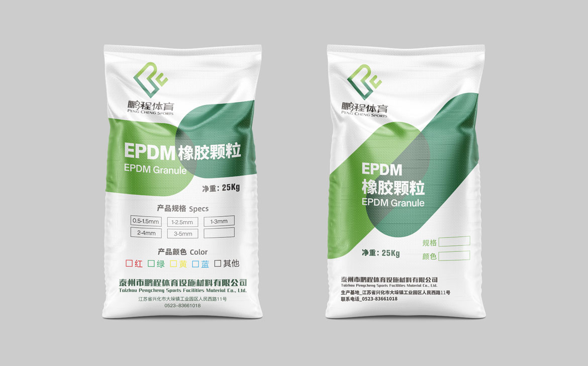 體育器材包裝設計