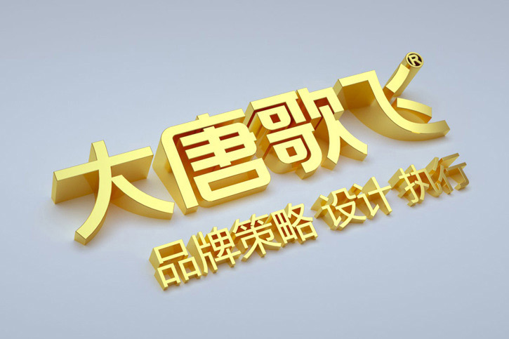 廣告設計
